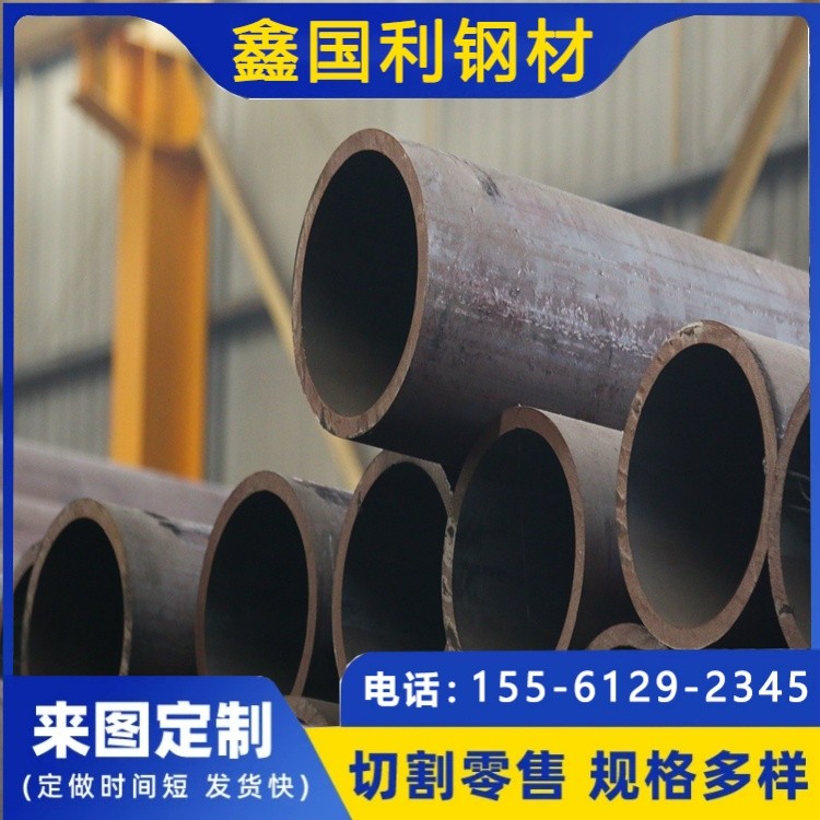GB/T3087中低压锅炉管 大口径厚壁无缝钢管  材质可选