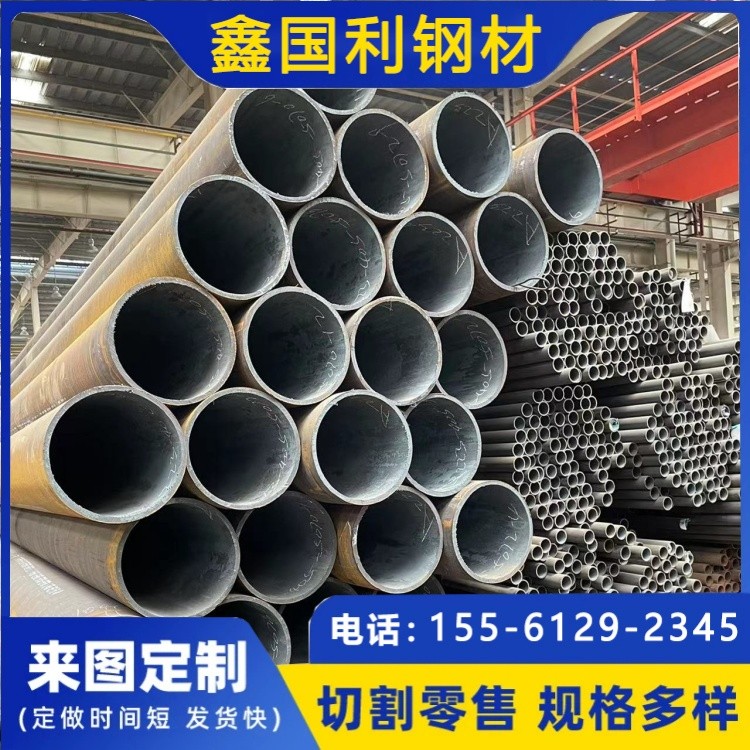 厂家供应 9948无缝钢管 品质好 承压能力强